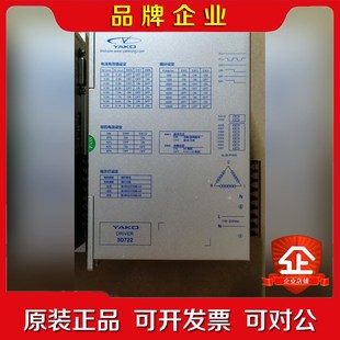 包邮 研控3722驱动器 功能包好 成色漂亮 议价 实物拍摄