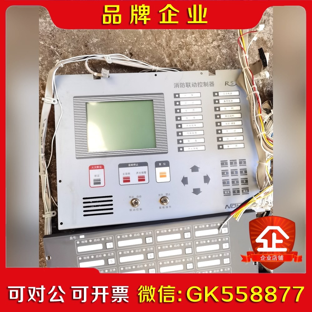 能美NOHMI R23的MCU板主机回路板电源NO议价