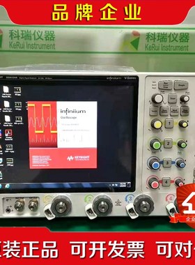 是德科技Keysight DSAV084A 示波器可议价