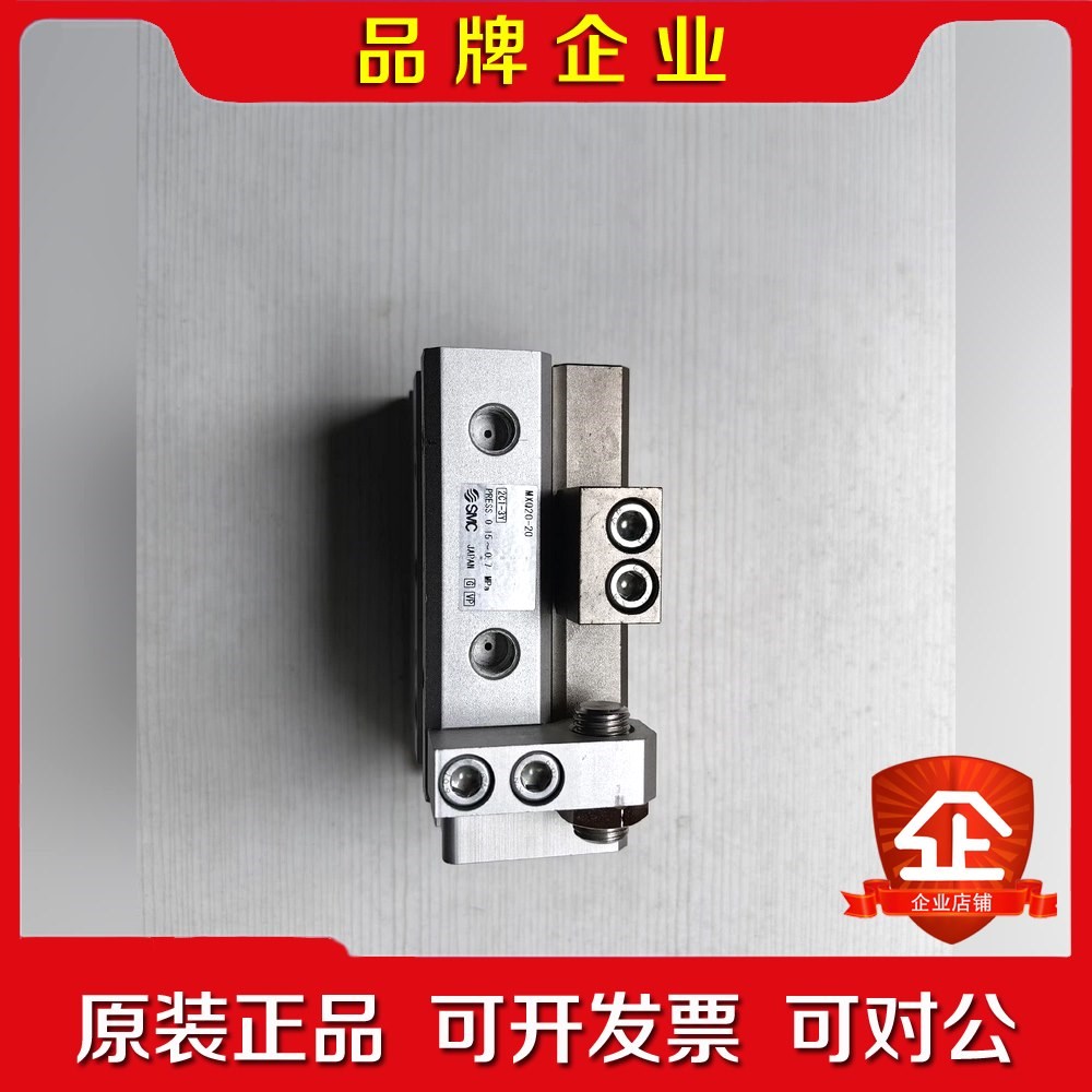 SMC日本原装进口 滑台气缸 MSQ20-20 议价