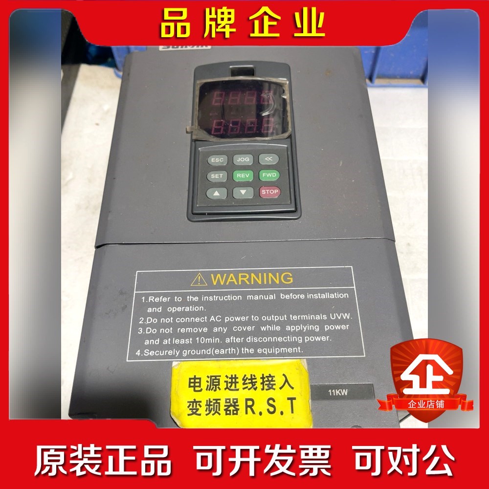 四方变频器C320K-4T0110一台11kw 议价