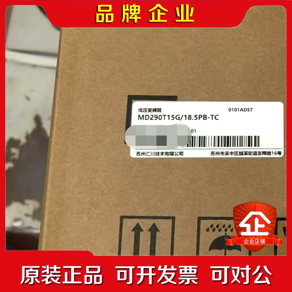 汇川变频M290T15G18.5PB-TC 议价