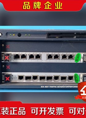 研发型IP质量分析仪IXIA400T网络分析仪 打流测试议价