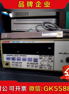 爱德万ADVANTEST 8250A 光功率计 + Q82议价