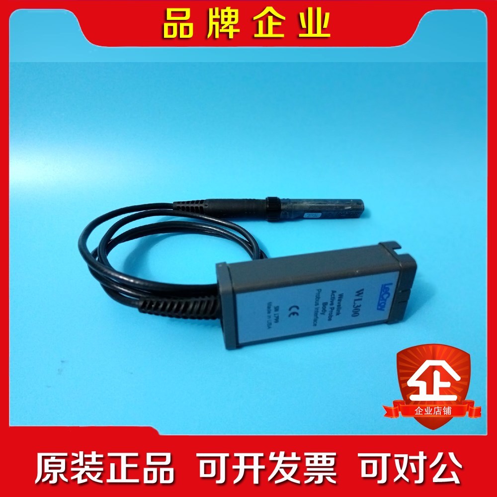美国 Lecory 力科 示波器差分探头 WL300议价