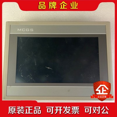 昆仑通态触摸屏TPC7062Hw一台 膜还在 议价