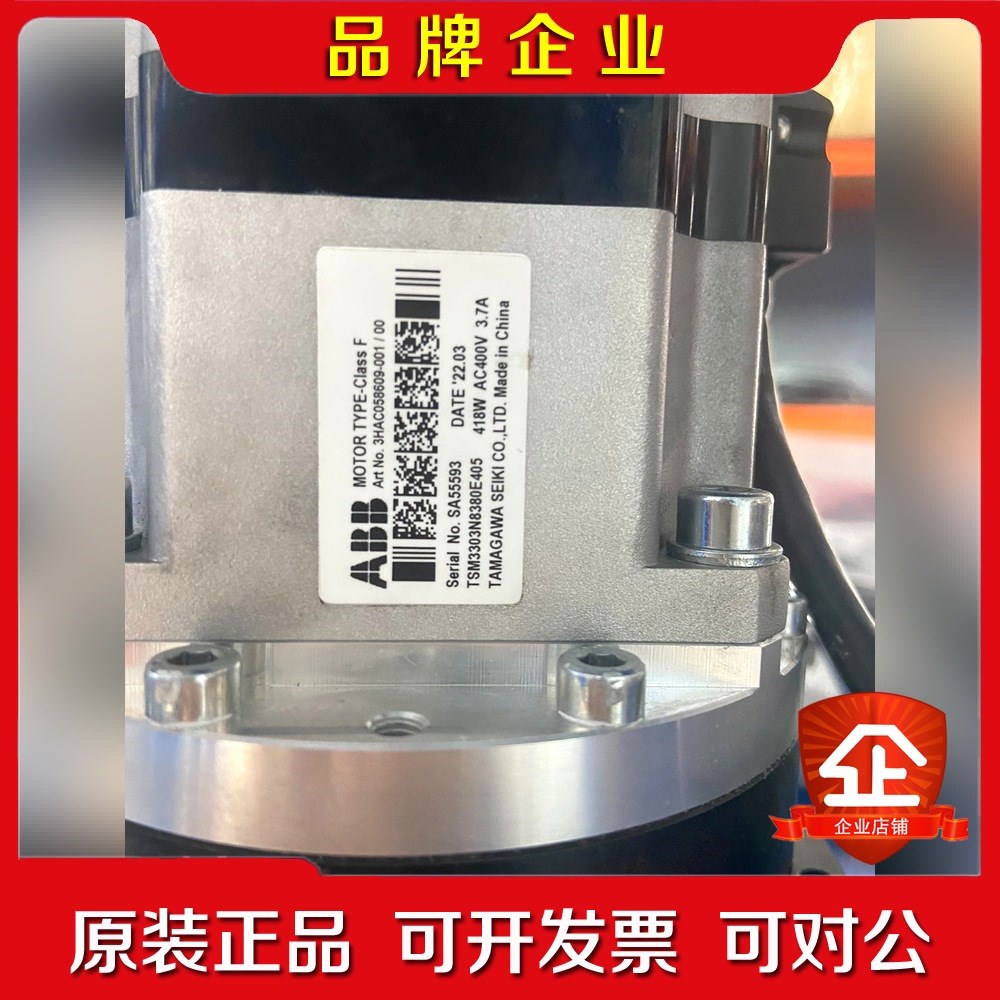 ABB IRB1200 二轴机电机及减速机3HAC0 议价