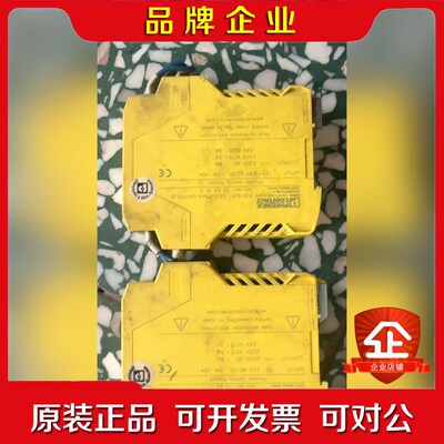 菲尼克斯安全继电器.PSR-THC4. 议价