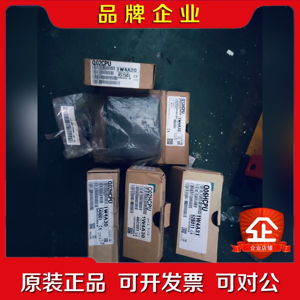 三菱Q系列主机Q00CPU一个Q02CPU一个Q02H 议价