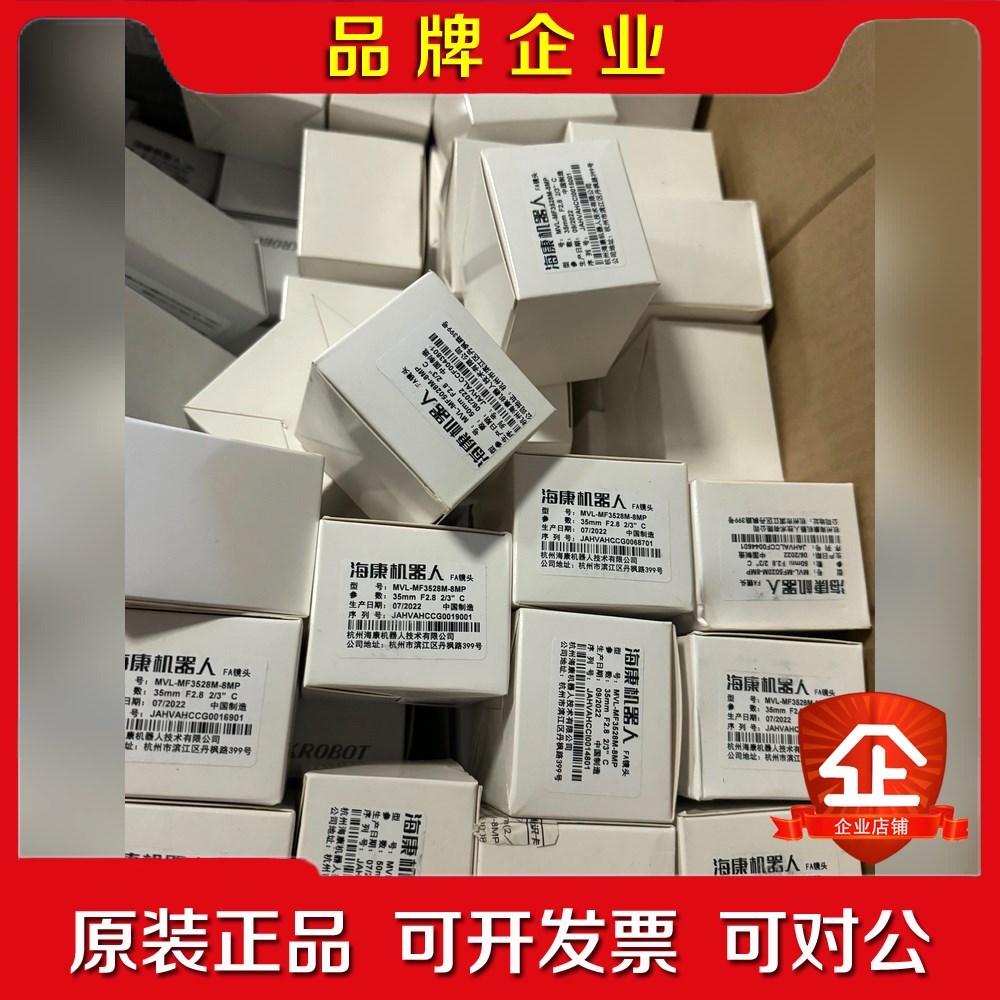 MVL-MF3528M-8MP 议价