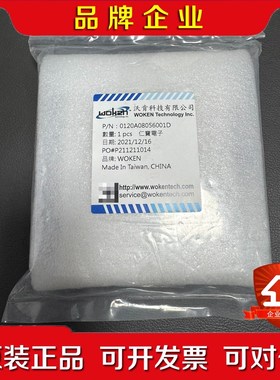 沃肯WOKEN一变8功分器0120A08056001D全 议价