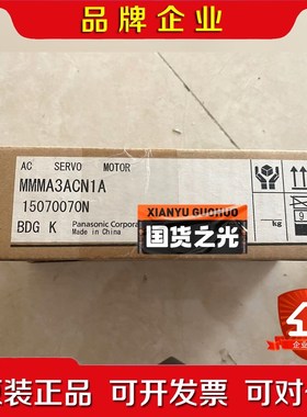MMMA3A1N1A电机 议价