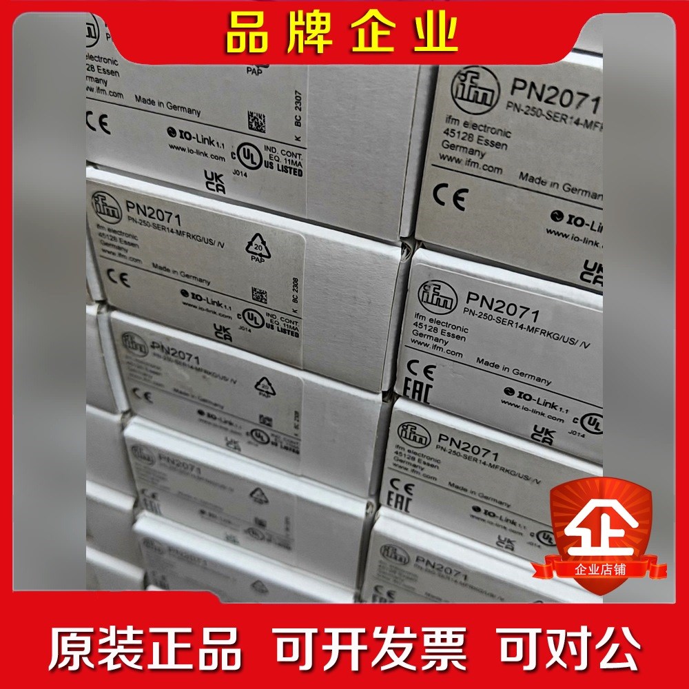 易福门 pn2071 pn3071现货 1000 一个 议价