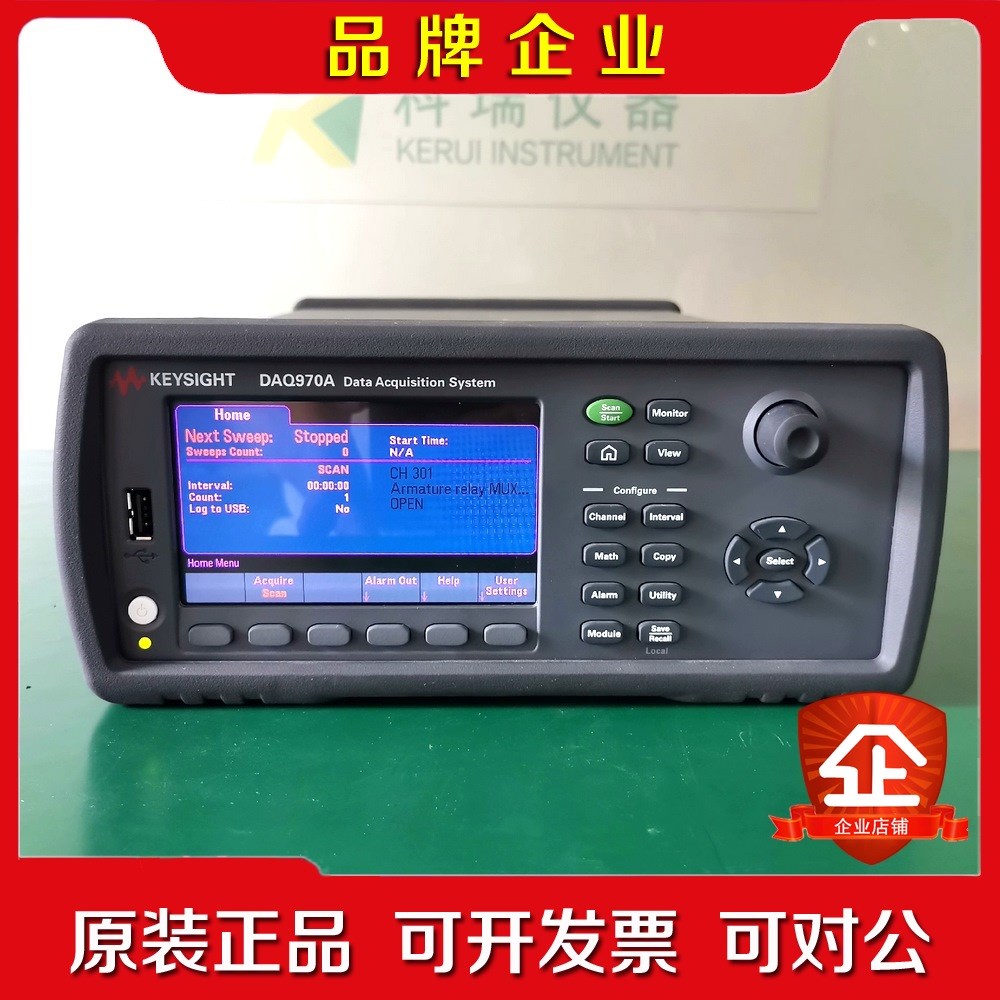 是德科技Keysight DAQ970A 数采系统 DAQM议价