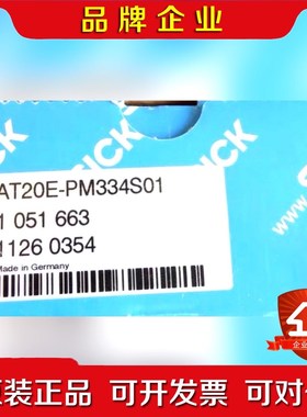 Sick AT20E-PM334S01 西克阵列传感器 议价