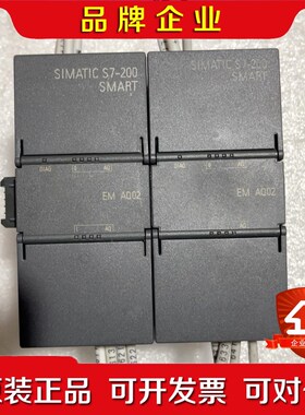 PLC 扩展模拟量模块288-3AQ02-0AA0一台 议价