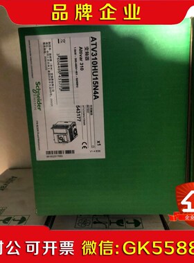 ATV310H075N4A ATV310HU15N4A议价