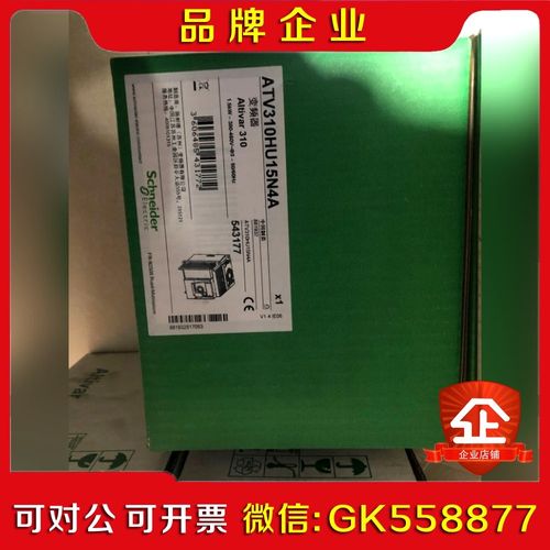 ATV310H075N4A ATV310HU15N4A议价
