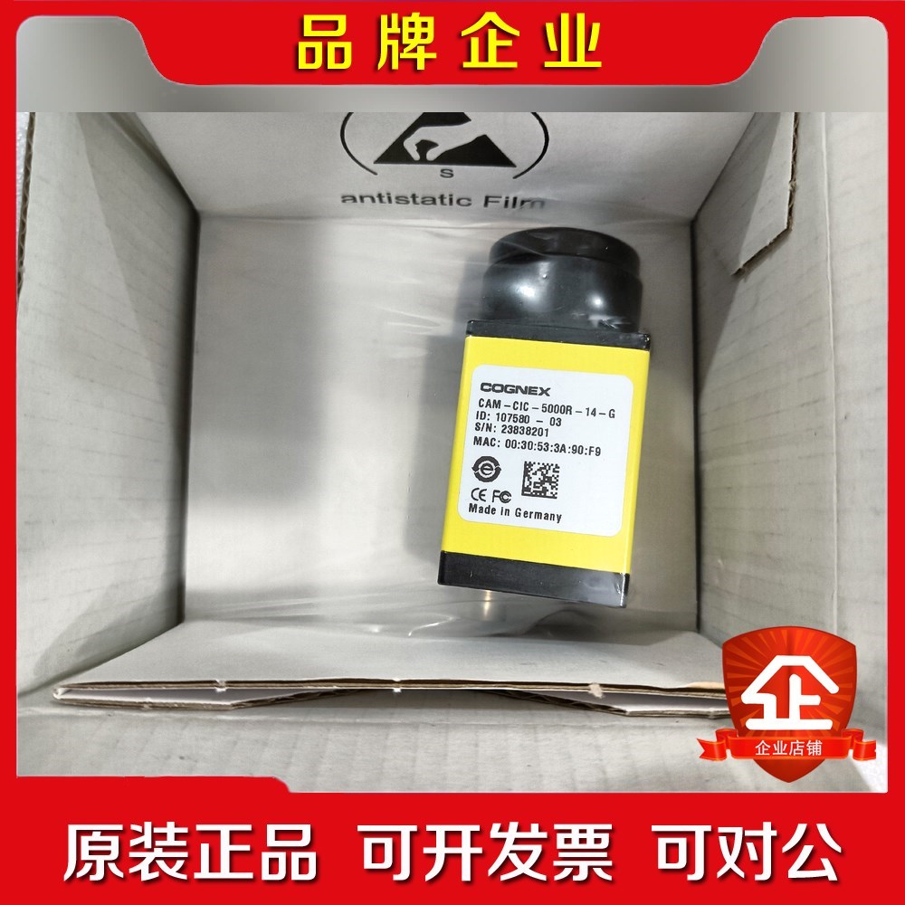 康耐视CAM-CIC-5000R-14-G 相机 500万 议价