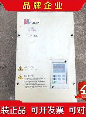 海利普变频器HLPSK002243B一台22千瓦 成色如图 议价