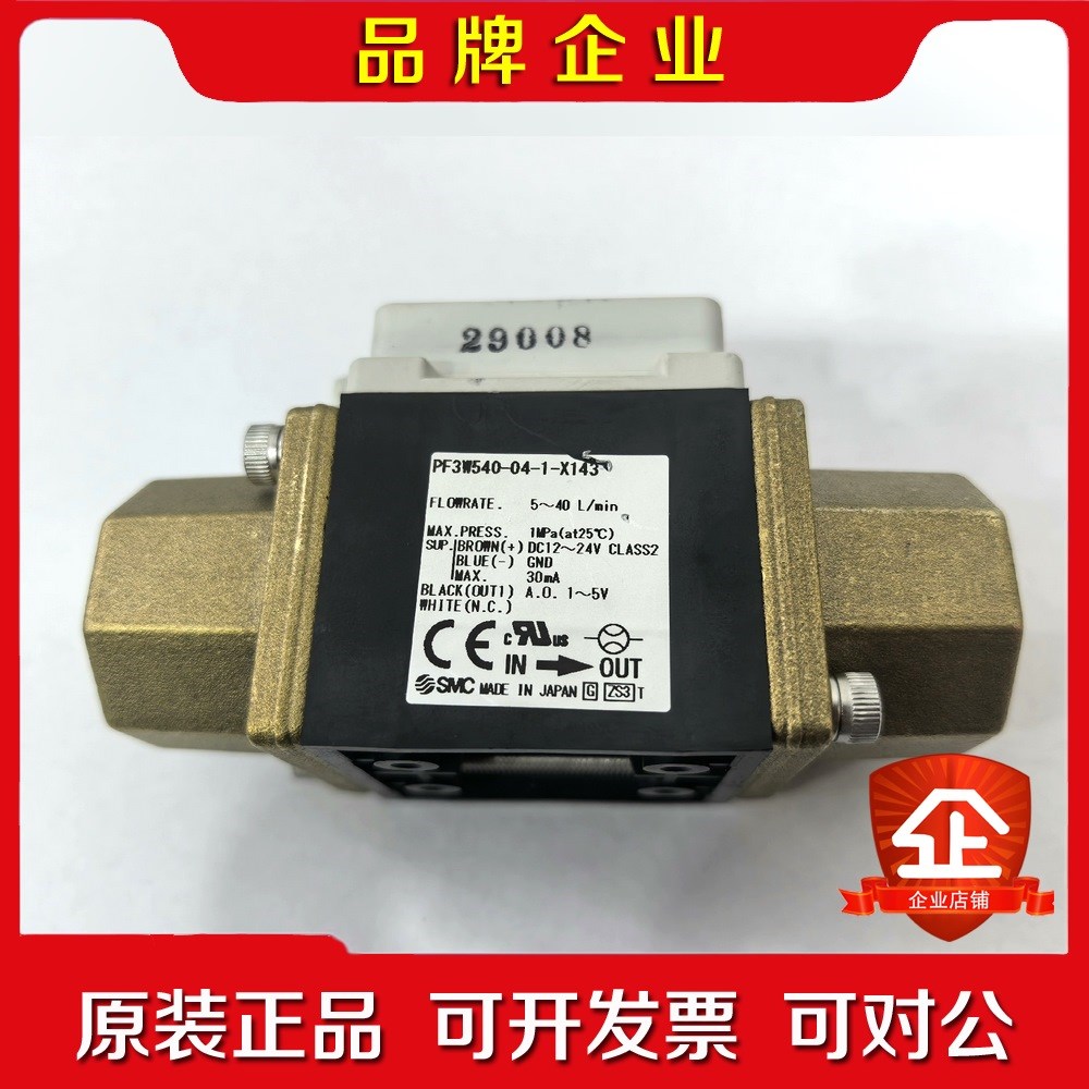 SMC PF3W540-04-1-X134未用过宝贝实物 议价