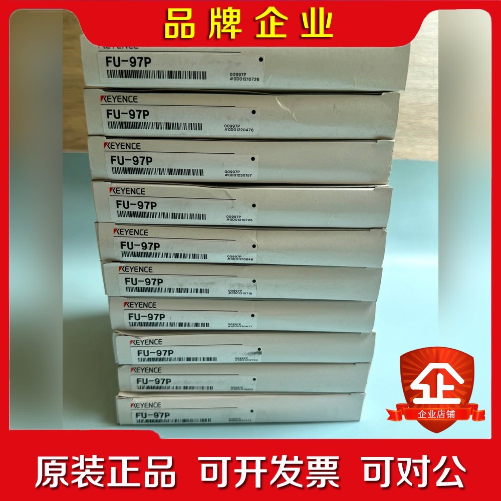 FU-97P 基恩士原装光纤传感器 耐腐蚀 原包装 议价
