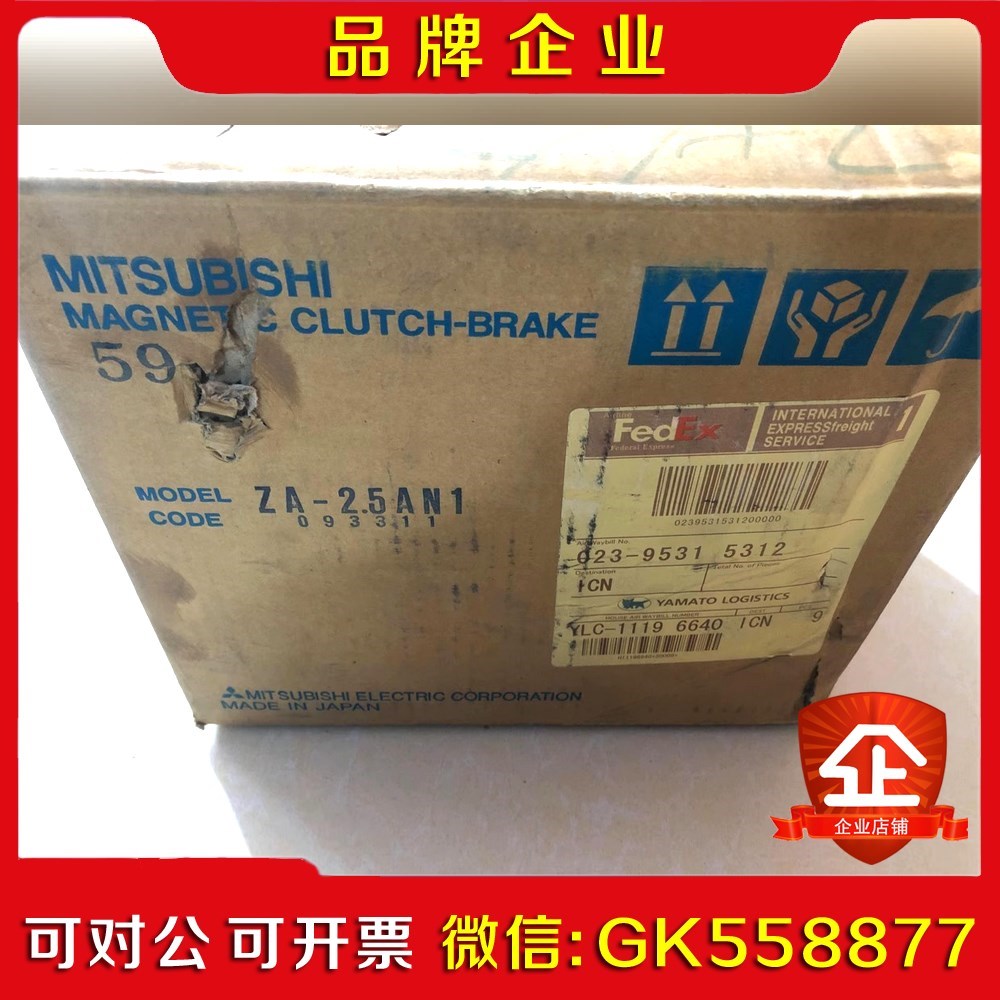 原装 ZA-2.5AN1 实物照.现货议价