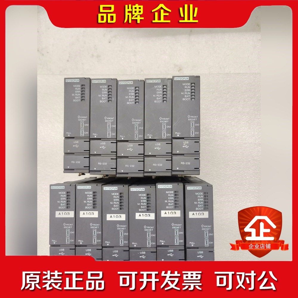 Q172CPUN运动控制模块件包好包邮实物 议价