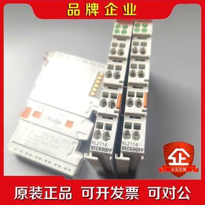 倍福模块KL2114成色如图实物拍摄 功能包好!议价出 议价