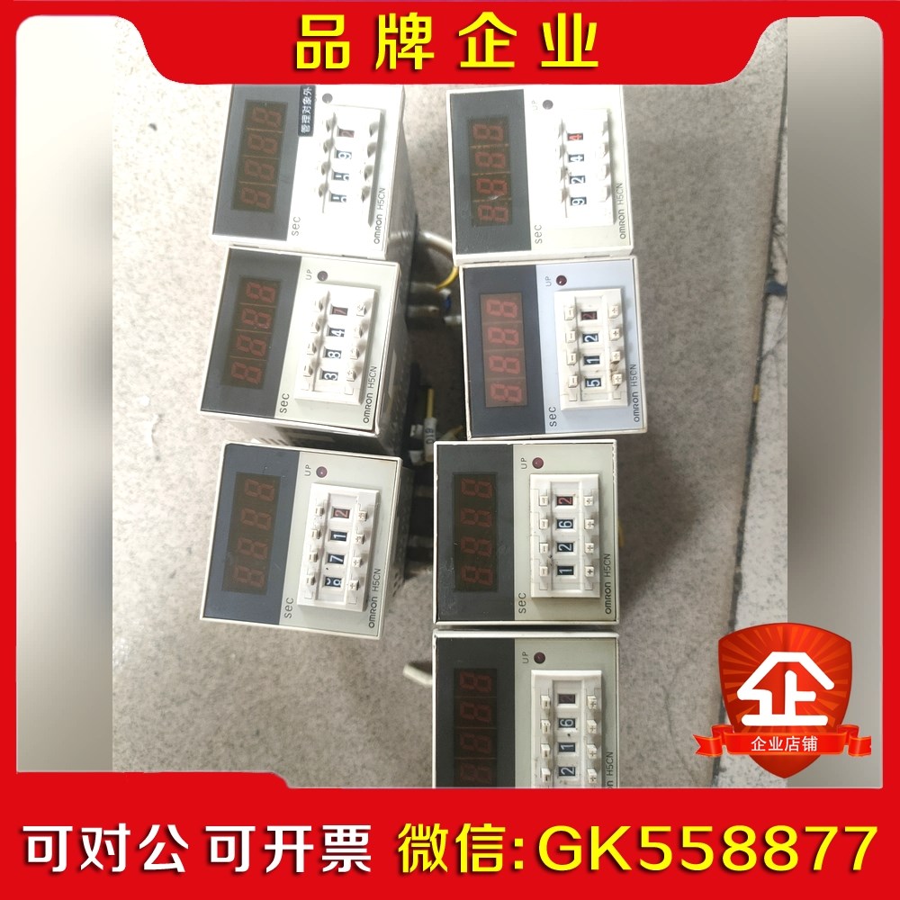 时间继电器H5CN-XBN实物图现货议价