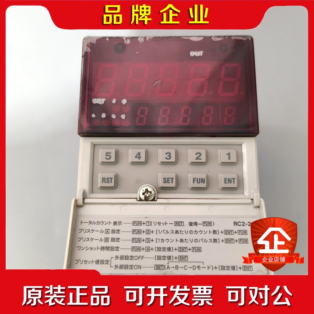 基恩士控制器 RC2-21成色如图 屏显膜没撕功能包好 议价