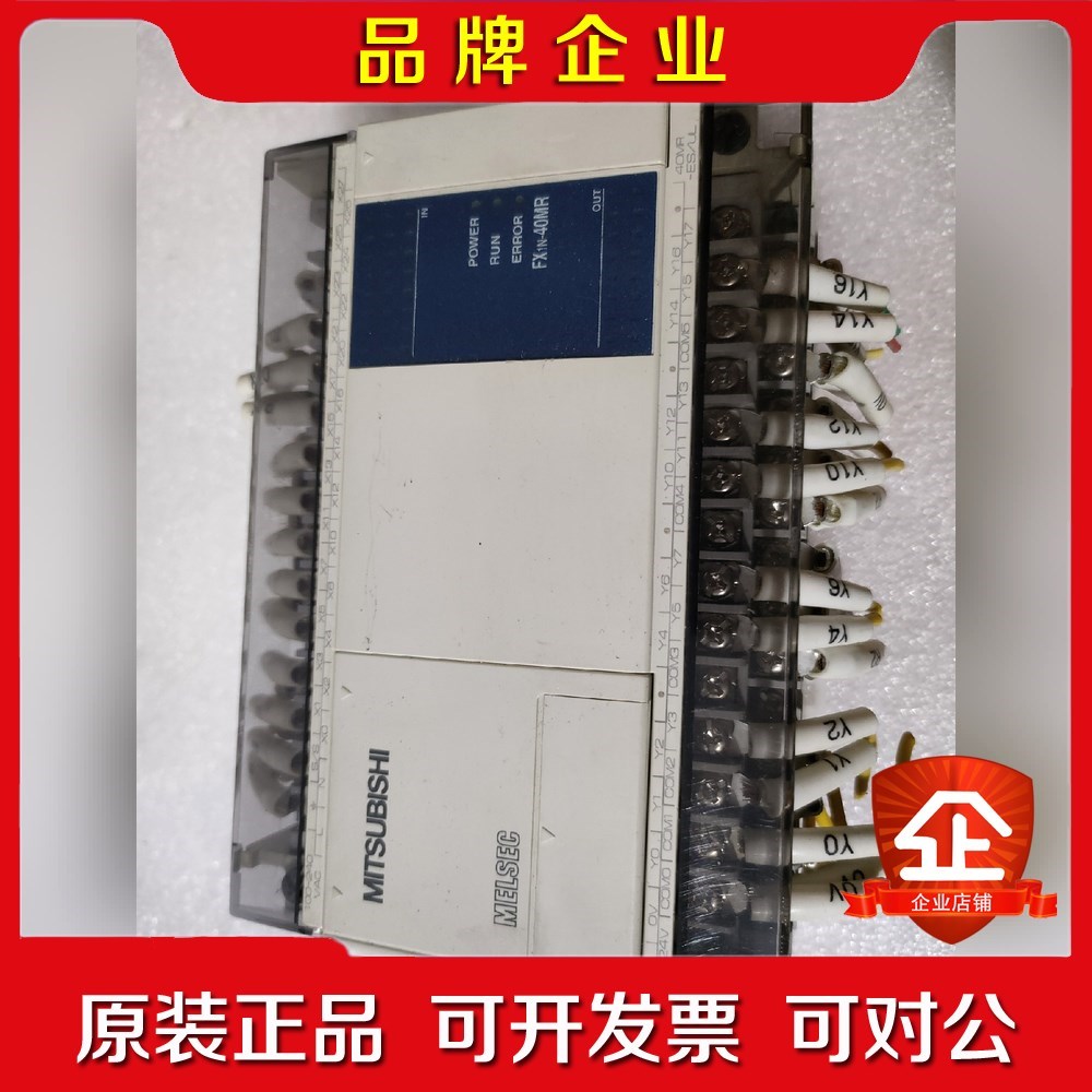 原装三菱FX1N-40MR-ES UL编程控制器 议价