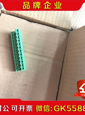 WELINK端子 12P 16P 接口 F75-5-508议价