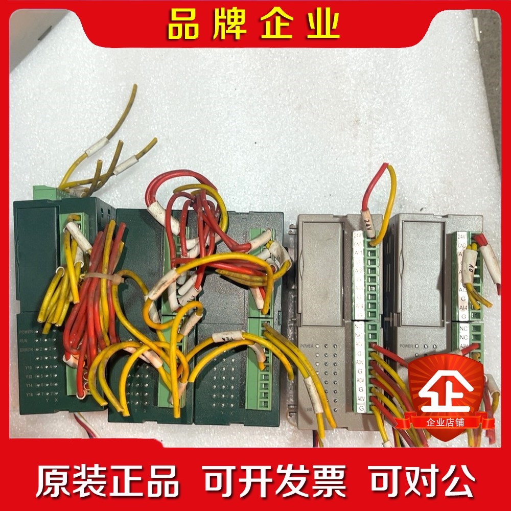 PLC控制器C1000T-4A2PU-SZ一台、CE-A0 议价