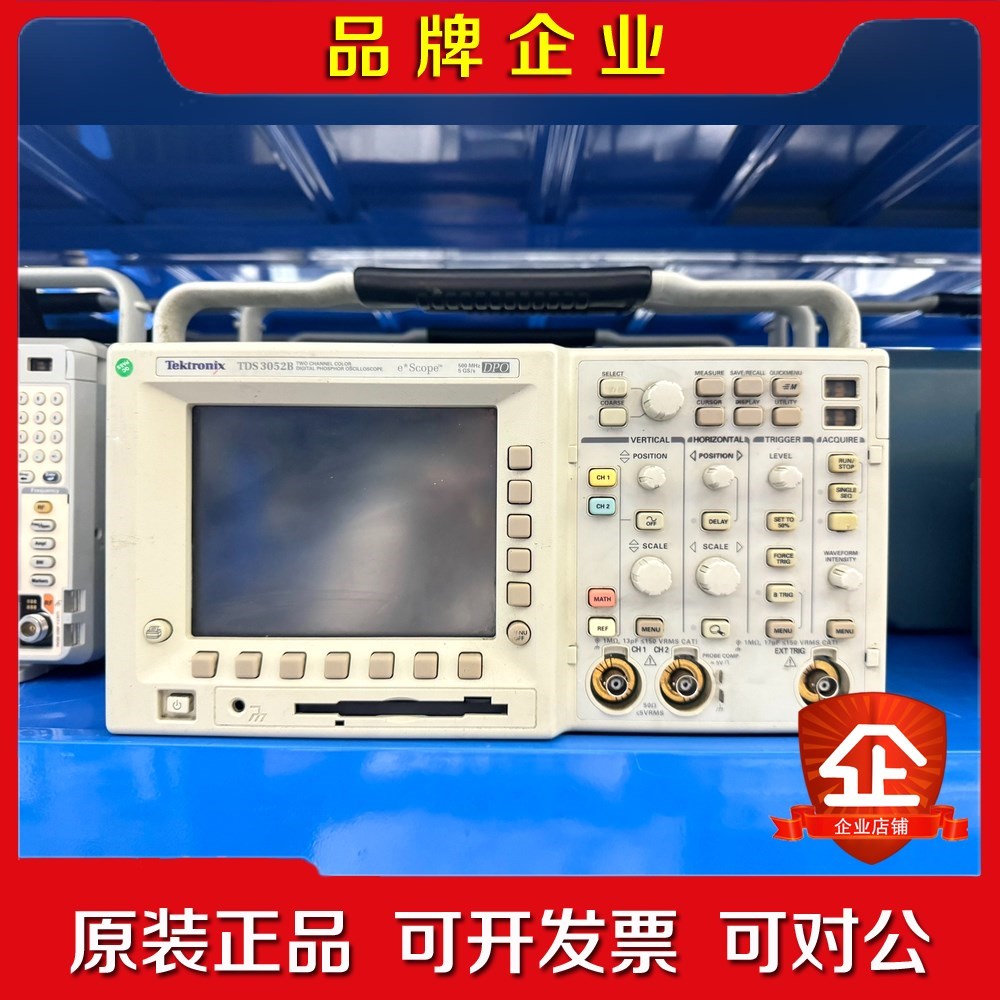 泰克TDS3052B示波器现货欢迎咨询! 议价