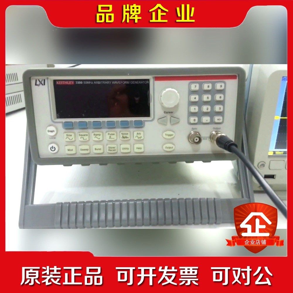 泰克Tektronix AWG5208 AWG5202 AW议价