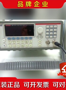 泰克Tektronix AWG5208 AWG5202 AW议价