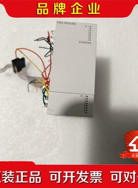 原装三菱FX5-16EXES 横块成色漂亮功 议价