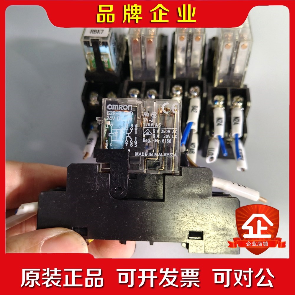继电器G2R-2-SND底座MAX.5A250V清 议价