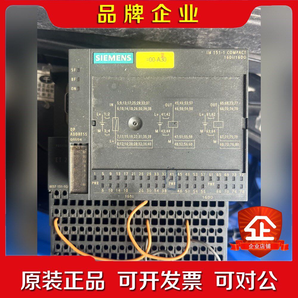 IM151-1接口模块 6ES7 151-1CA00 议价