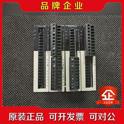 FX3uc-4AD三菱(MITSUBISH)模拟量AD模块 议价