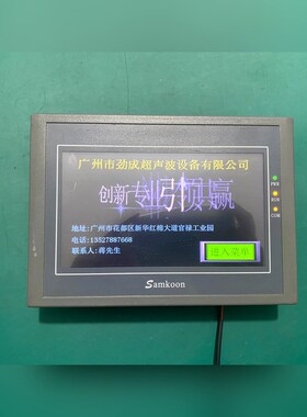 显控触摸屏是EA-070BUSB接口有生锈看最后一 议价