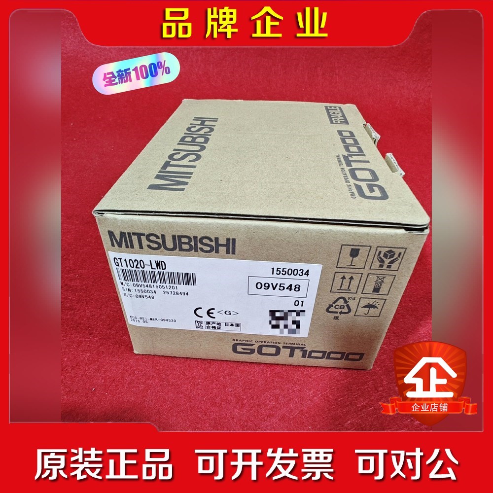 GT1020-LWD 日本Mitsubishi三菱GOT10 议价