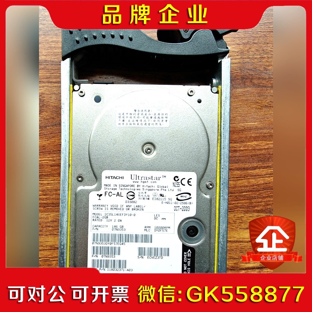 EMC CX300 CX500 146G 10K FC 光纤议价