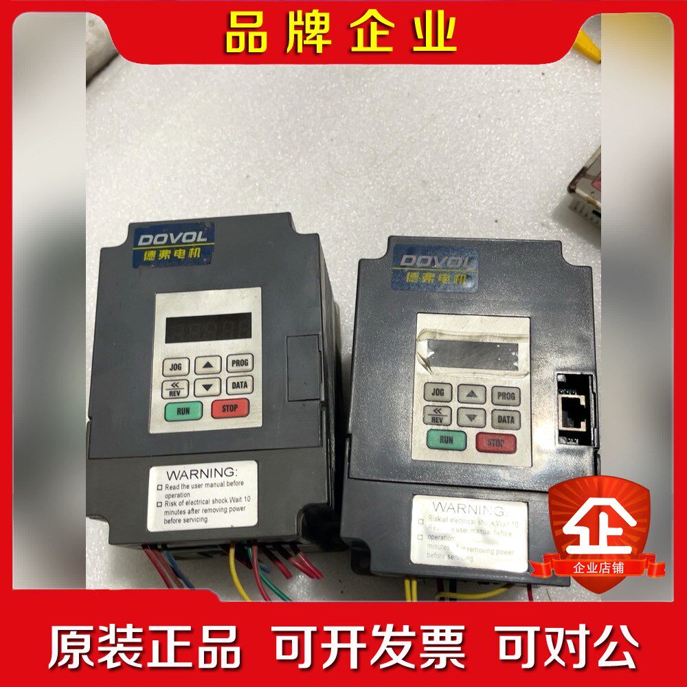 德弗变频器V300-2007-T三台0.75千瓦220V 议价