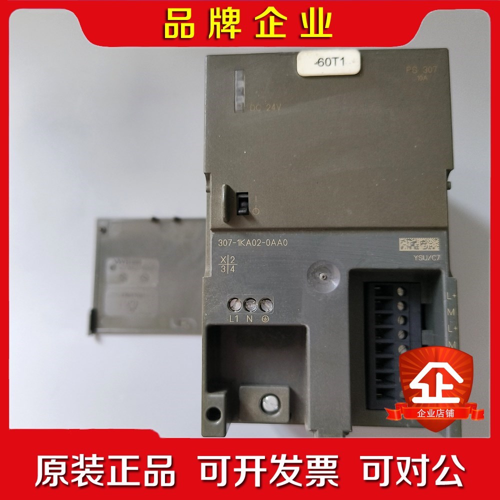 307-1KA02-0AA0电源成色一般如图便 议价