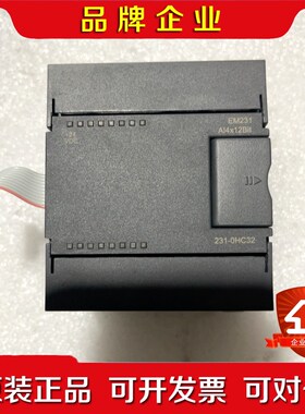 合信PLC EM231扩展CTS7231-0HC32CTS7 议价