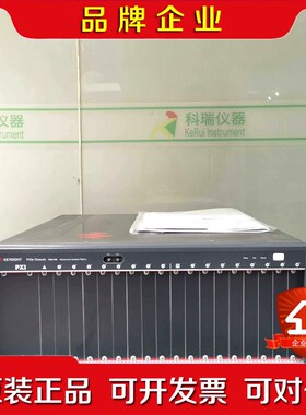 是德科技Keysight M9018B PXIe 机箱18议价