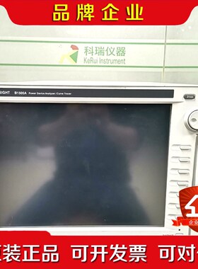 是德科技Keysight B1505A 功率器件分析仪曲线议价