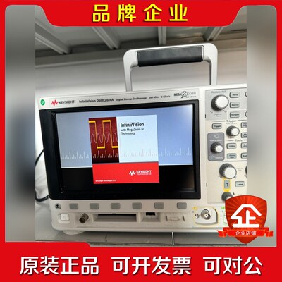 是德科技DSOX2024A 四通道200M示波器有意私聊! 议价